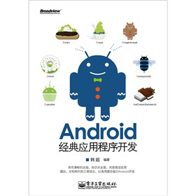 Android䑪ó_l(f)