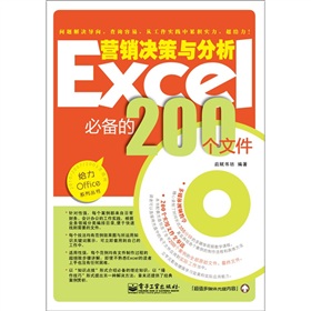 ExcelINQc؂200(g)ļ