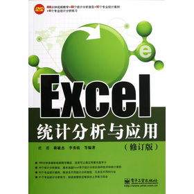 Excely(tng)Ӌc
