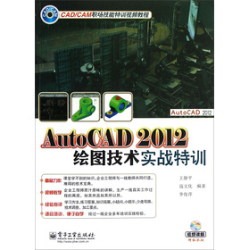 AutoCAD 2012LDg(sh)(zhn)Ӗ(xn)