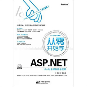 _(ki)ʼW(xu)ASP.NETDVDP1