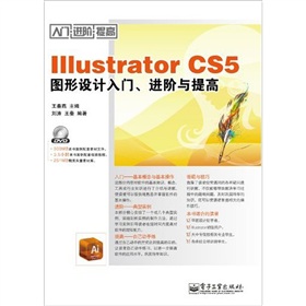 Illustrator CS5DO(sh)ӋTM(jn)AcߣDVDP1