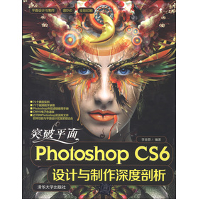 ƽO(sh)Ӌ(j)cͻƽPhotoshop CS6O(sh)Ӌ(j)cDVD-ROMP(pn)1