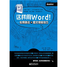 @WordúĈDŰ漼