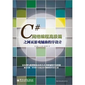 C#W(wng)j(lu)̸߼ƪ֮W(wng)ΑoO(sh)Ӌ(j)