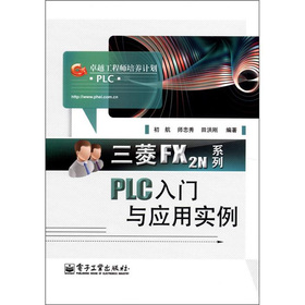 FX2NϵPLCTc(yng)Ì