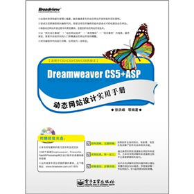 Dreamweaver CS5+ASPӑB(ti)W(wng)վOӋփԣCDP1