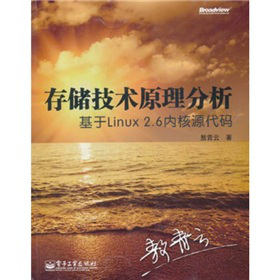 惦g(sh)ԭLinux 2.6(ni)Դa