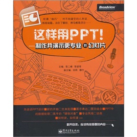 @PPTʾI(y)ĻßƬ
