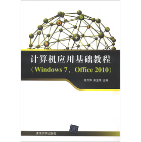 Ӌ(j)C(j)(yng)ûA(ch)̳̣Windows 7Office 2010