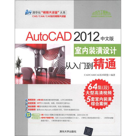 AutoCAD 2012İ҃(ni)bOӋTͨ