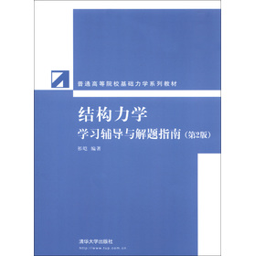 ͨߵԺA(ch)W(xu)ϵн̲ģY(ji)(gu)W(xu)W(xu)(x)o(do)c}ָϣ2棩