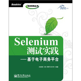 Seleniumyԇ(sh)`̄(w)ƽ_