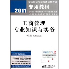 2011ȫ(gu)(jng)(j)I(y)g(sh)Yԇý̲ģ̹팣I(y)֪R(sh)c(sh)(w)м(j)Ч(yng)ԇ棩