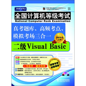 ȫӋ(j)C(j)ȼԇ濼}졢lc(din)ģMһVisual BasicCDP1