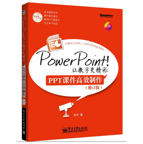 Power Point׌̌WʣPPTnЧӆ棩CDP1