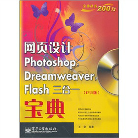 WOӋPhotoshop, Dreamweaver, Flashһ