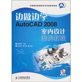 ߅߅WAutoCAD 2008҃OӋ̳̣P