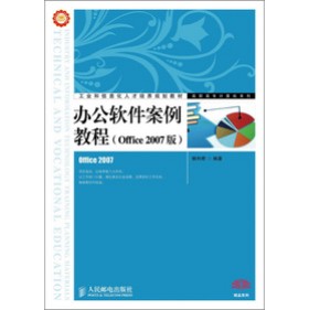 I(y)Ϣ˲B(yng)Ҏ(gu)̲ġߌ(zhun)Ӌ(j)C(j)ϵУkܛ̳̣Office 2007棩