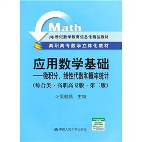 (yng)Ô(sh)W(xu)A(ch)΢eԴ(sh)͸ʽy(tng)ӋCߌ桤2棩