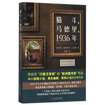 ؈R1936