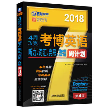 20184ܹ˿ӢZ ~RΡe(cu)Ӌ(j)ߴaP(gun)ע؏(f)56345,M(fi)dl4