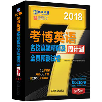 2018꿼ӢZУ}⼰ȫA(y)yԇӋ2016}15У60} 5