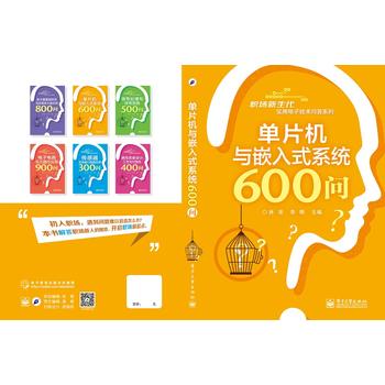 ƬCcǶʽϵy(tng)600