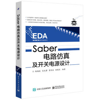 Saber·漰_P(gun)ԴO(sh)Ӌ