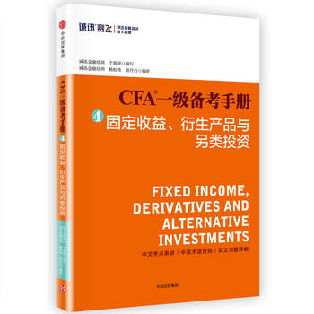 CFAһ俼փԢ̶ܹa(chn)ƷcͶY