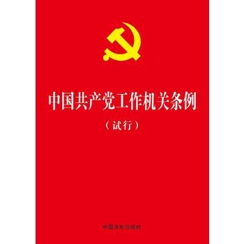 Ї(gu)a(chn)hC(j)P(gun)lԇУCְ棩