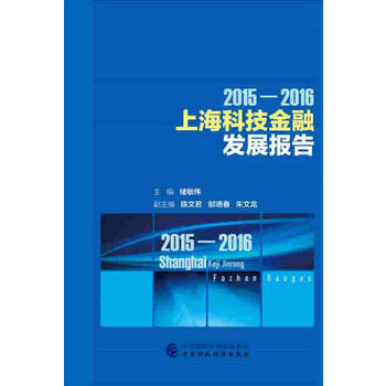 20152016ϺƼڰl(f)չ(bo)