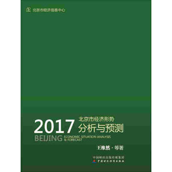 н(jng)΄ݷcAy2017