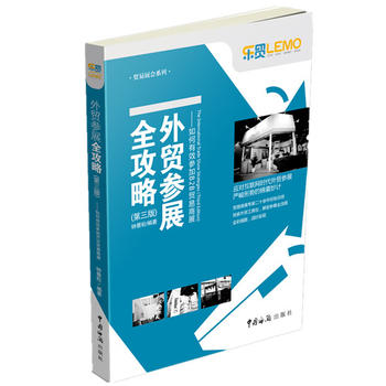 Q(mo)չȫԡЧB2BQ(mo)չ棩(չҶʮ꽛(jng)(yn)Y(ji)(yng)(lin)W(wng)rQ(mo)չ(yn)΄֮\ȫʲDmrʬF(xin))