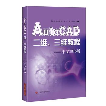 AutoCADSS̡̳2016