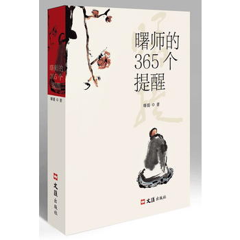 365ѣᷨöUڡ_ڃڷ}w෽뷨֮Ոᷨ΢΢x365ƪڬF(xin)˔[Ó]ڰĵҸ