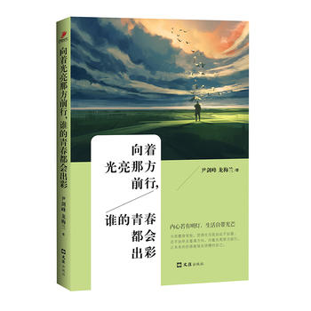 ǷǰУl(shu)ഺ(hu)ʣ(ni)ԎâǷһ(g)˵ĳʥ@ӵഺãԸڶ(li)һ(hu)xF(xin)ƴԼ