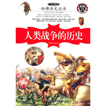һx(zhn)Ěvʷ  200(g)挍(sh)´ɑ(zhn)ʷ֪Rԏ(qing)ȫչF(xin)ΩӰıͲĵ\ǫ@ȡAǻ۵İٿȫYϴȫ