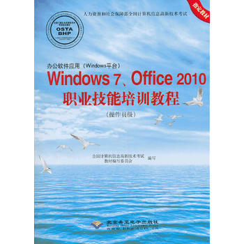 kܛ(yng)(Windowsƽ_)Windows 7Office 2010I(y)g(sh)Ӗ(xn)̳(T)(1CD)