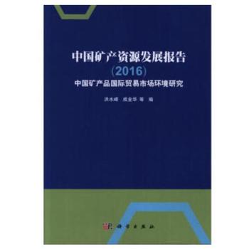 ЇVa(chn)YԴl(f)չ(bo)棨2016ЇVa(chn)ƷHQ(mo)Ј(chng)h(hun)о