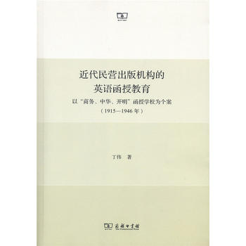  I(yng)C(j)(gu)ӢZ(y)ڽԡ̄(w)A_(ki)ڌW(xu)У邀(g)1915-1946꣩