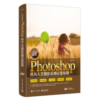  f(shu)ܣPhotoshopL(fng)ĔzӰڱ؂ؼȫʣDVDP(pn)1