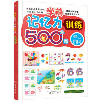  WǰӛӖ500}.A