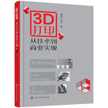  3Dļg(sh)̘I(y)(sh)F(xin)
