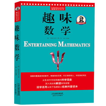  eRȤζƌW(xu)Ȥζ(sh)W(xu)֪մ󎟡eR֮ȫӆT؂佛(jng)ƌW(xu)B(yng)xn