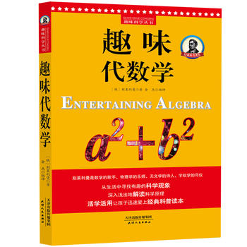 eRȤζƌW(xu)Ȥζ(sh)W(xu) ֪մ󎟡eR֮ȫӆT؂佛(jng)䣬ƌW(xu)B(yng)xn