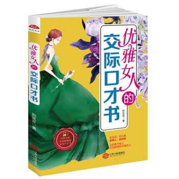  (yu)Ů˵ĽHڲŕeݔڲ(hu)_(d)N(g)׌׃øõĜͨʽŮƿY(ji)