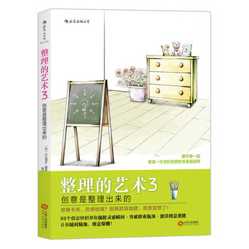  ˇg3(chung) Idea Hacks