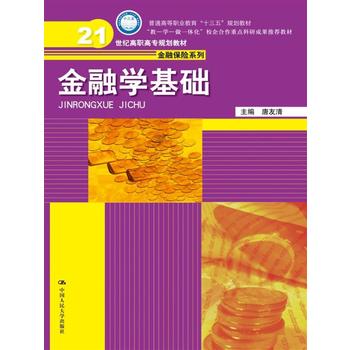  ڌW(xu)A(ch)(21o(j)ߌҎ(gu)̲ġڱU(xin)ϵͨߵI(y)ʮ塱Ҏ(gu)̲)