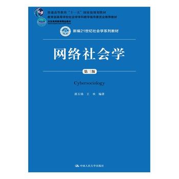  W(wng)j(lu)W(xu)棩¾21o(j)W(xu)ϵн̲ͨߵȽʮһ塱ҼҎ(gu)̲ߵȌW(xu)УW(xu)W(xu)ƽָ